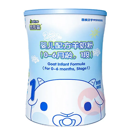 羊奶粉真的比牛奶粉好吗？羊奶粉选什么牌子好？