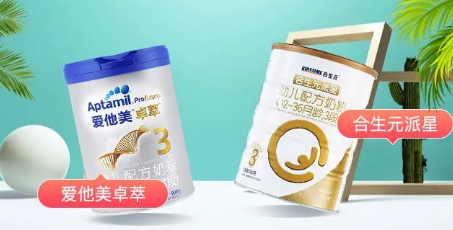 3段奶粉中爱他美卓萃和合生元派星选择哪款比较好？