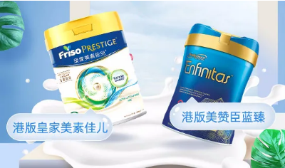 港版美赞臣蓝臻和港版皇家美素佳儿对比测评，港版高端奶粉如何选