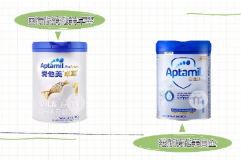 国行版爱他美卓萃对港版爱他美白金如何选？