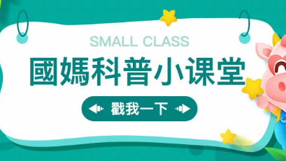 宝宝水杯选购攻略：不同月龄用什么杯子、怎么选？