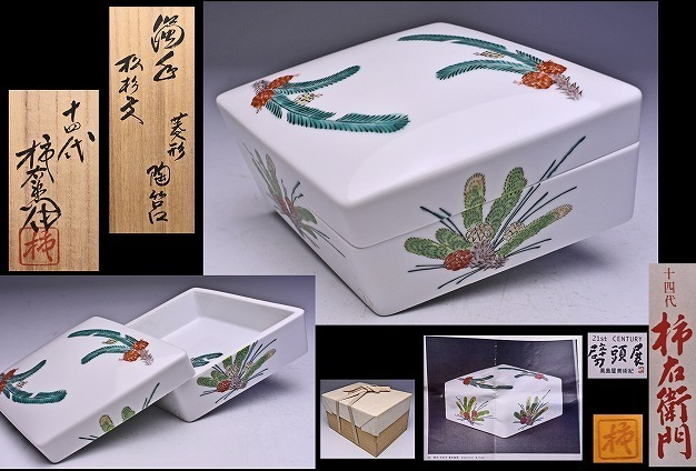 【海淘攻略】日本海淘：通过购够网海淘日本的瓷器，是怎样运回国内的？
