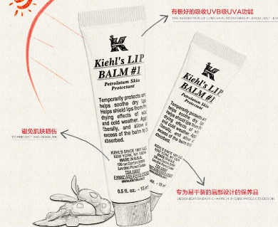 护唇膏哪个牌子好用 好用护唇膏排行榜