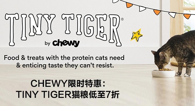 CHEWY限时特惠 TINY TIGER猫粮低至7折