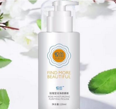 去黑头洗面奶哪个品牌好用 去油去黑头收缩毛孔的洗面奶推荐