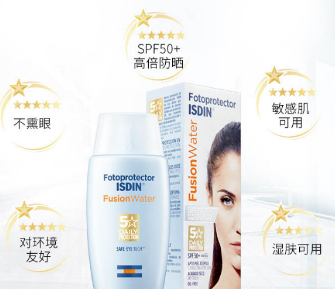 油性皮肤用什么防晒霜比较好 适合油皮的防晒霜推荐