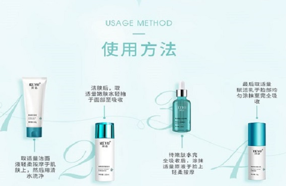 洗面奶爽肤水乳液哪个先用 洗面奶爽肤水乳液使用顺序是什么