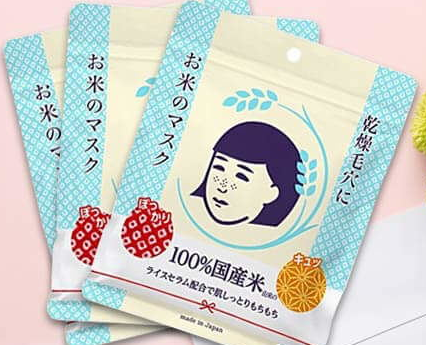 一天中什么时候敷面膜效果最好