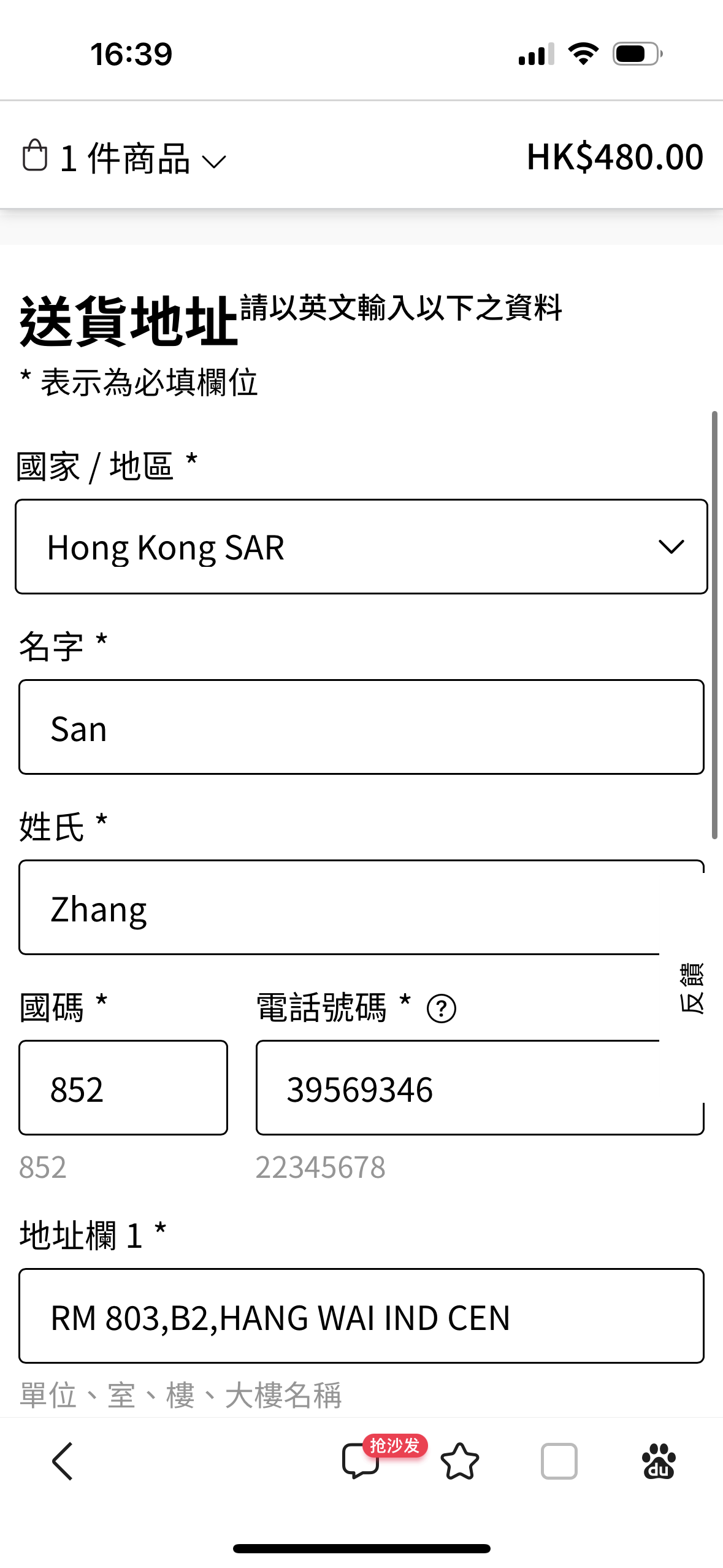 Lululemon香港官网购买攻略（2024最新版）